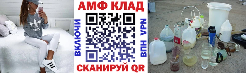 Amphetamine 98%  дарнет шоп  Малмыж 