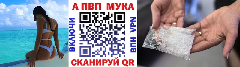 A PVP Соль  блэк спрут как войти  Малмыж 