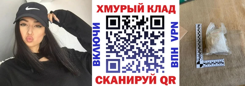 ГЕРОИН белый Малмыж