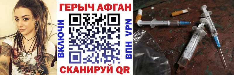 Героин белый как найти закладки Малмыж