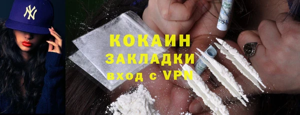 прущий лед Балабаново