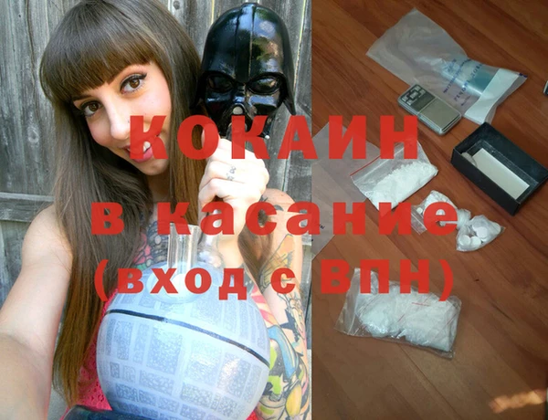 прущий лед Балабаново