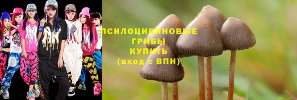 ALPHA-PVP Балахна