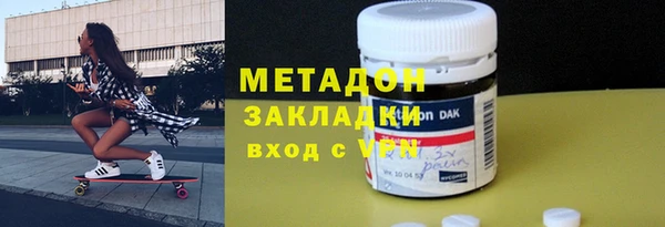 ALPHA-PVP Балахна