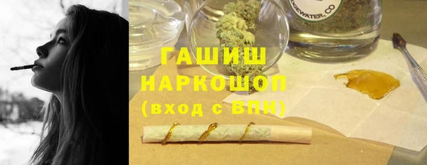 ALPHA-PVP Балахна