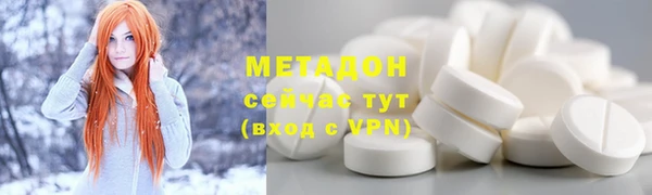прущие крисы Баксан