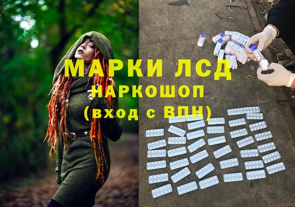 ALPHA-PVP Балахна
