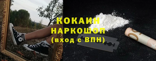 прущий лед Балабаново