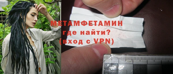 ALPHA-PVP Балахна