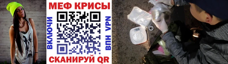 Меф mephedrone omg ссылка Малмыж