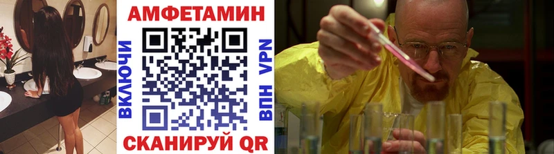 купить наркоту  Малмыж  KRAKEN зеркало  МЕТАМФЕТАМИН пудра 