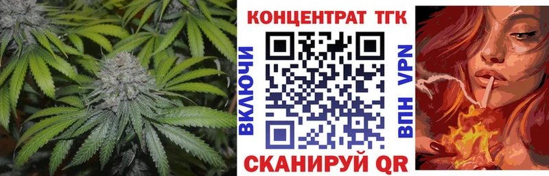 купить наркотик  Малмыж  Дистиллят ТГК жижа 